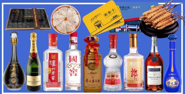 威海鑫金烟酒经营部