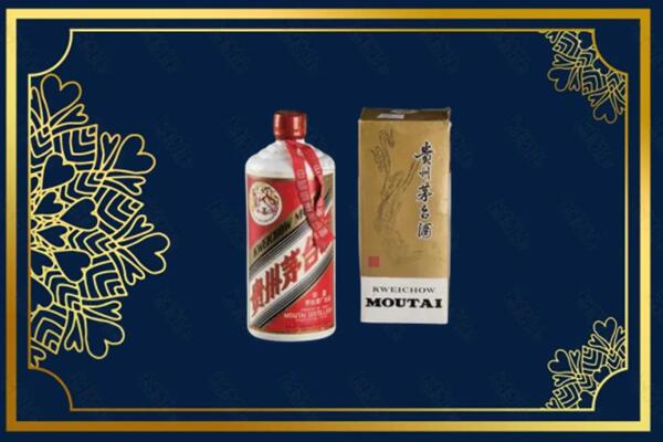高价求购：威海茅台巽风酒回收吗？