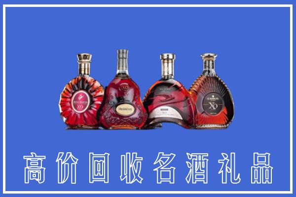 威海回收洋酒