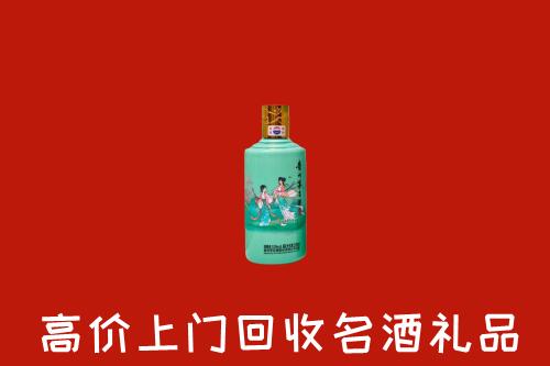 威海回收24节气茅台酒