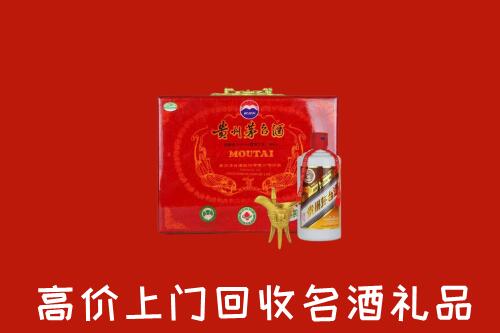 威海回收茅台酒瓶