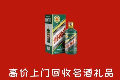 威海回收五星茅台酒