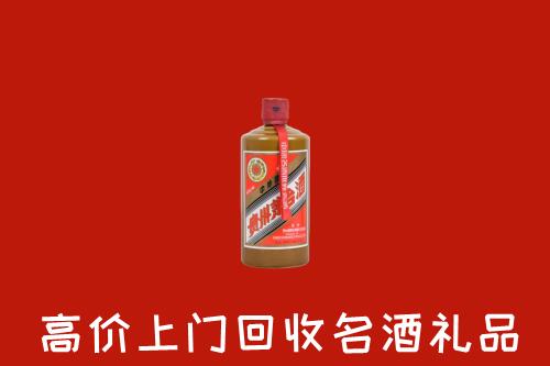 威海回收陈酿茅台酒